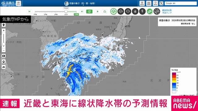 メイン記事画像