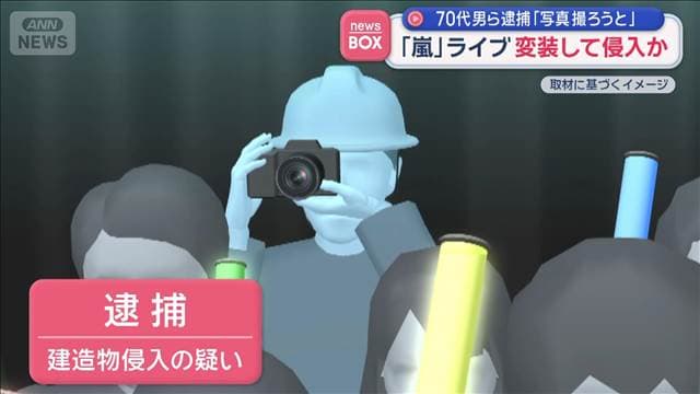 メイン記事画像