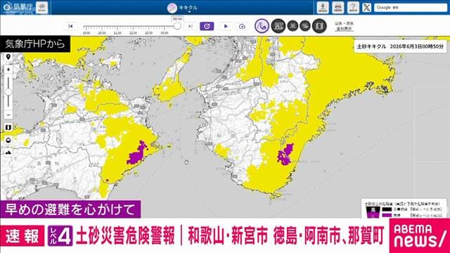 メイン記事画像
