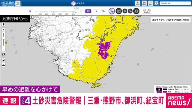 メイン記事画像