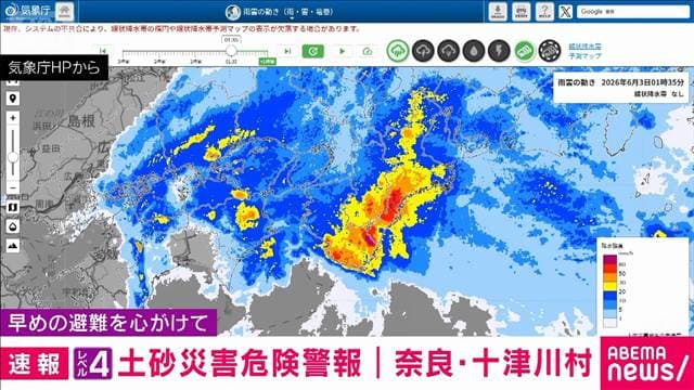 メイン記事画像