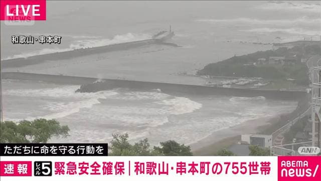 メイン記事画像