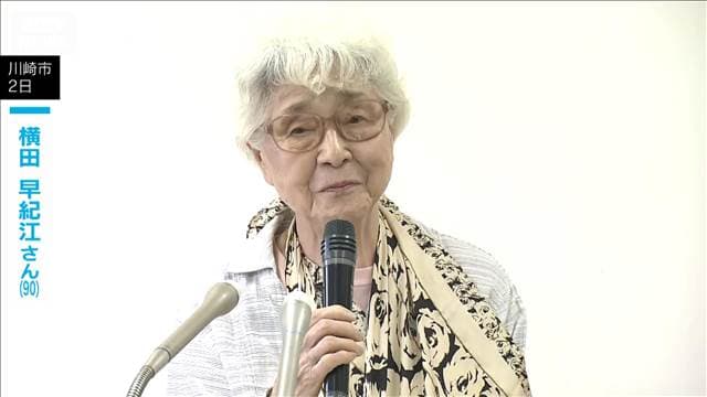 メイン記事画像