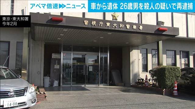 メイン記事画像