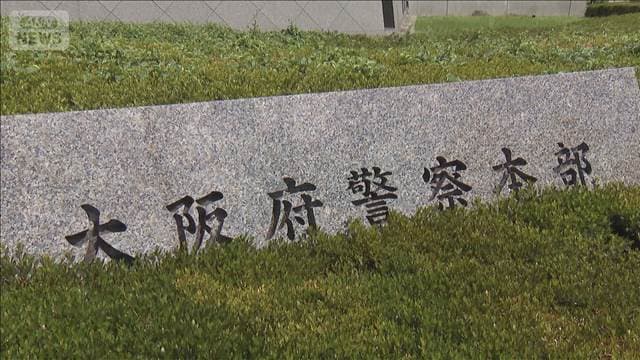 メイン記事画像