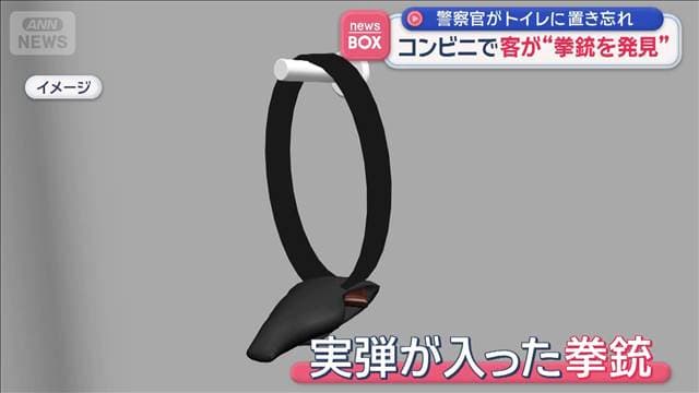 メイン記事画像