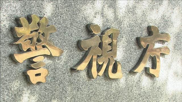 メイン記事画像