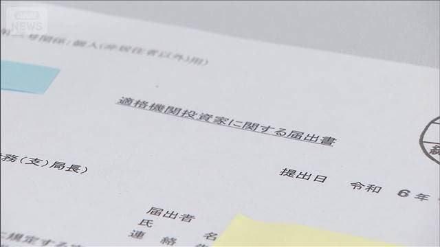 メイン記事画像
