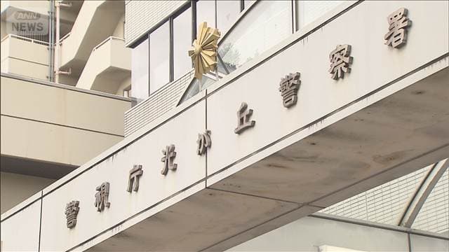 メイン記事画像