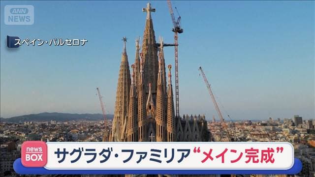 メイン記事画像