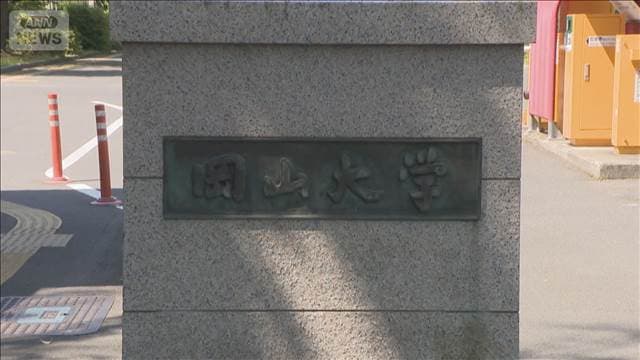 メイン記事画像