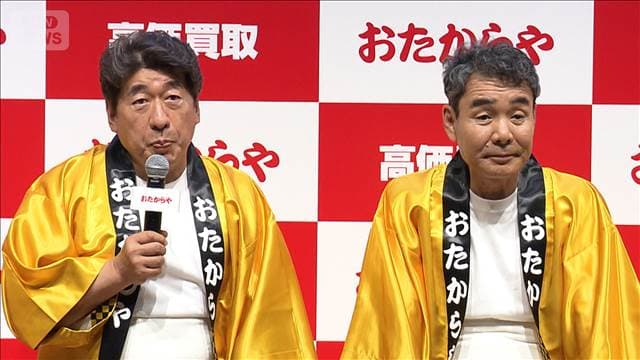 メイン記事画像