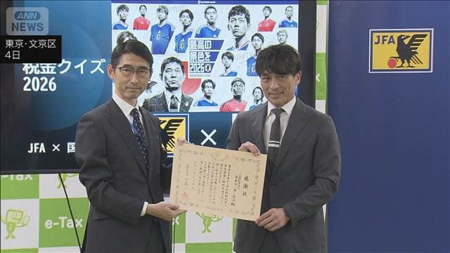 メイン記事画像