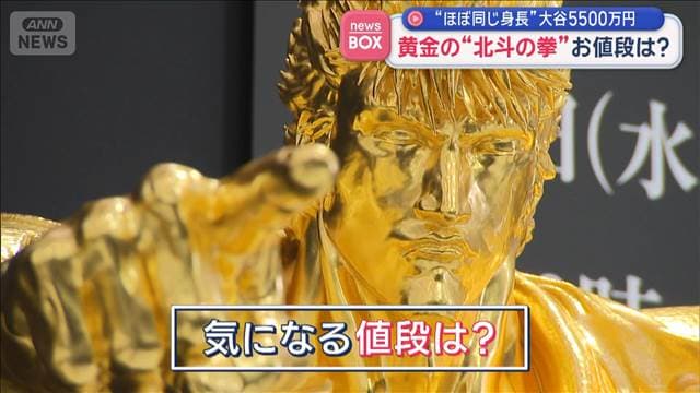 メイン記事画像