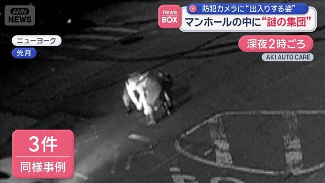 メイン記事画像
