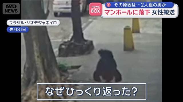 メイン記事画像
