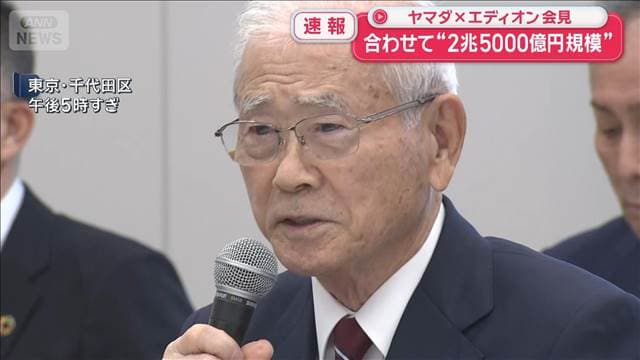 メイン記事画像