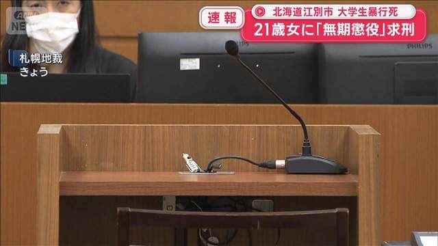 メイン記事画像