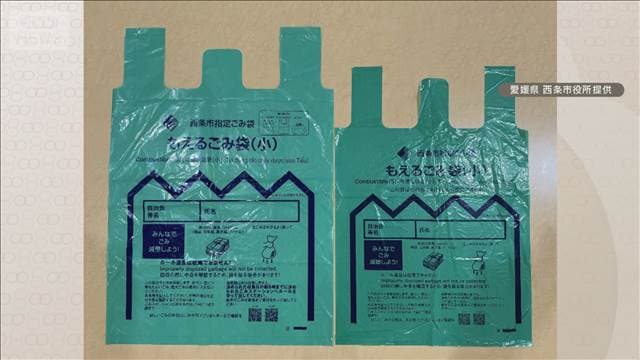 メイン記事画像