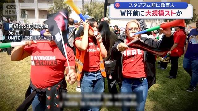 メイン記事画像