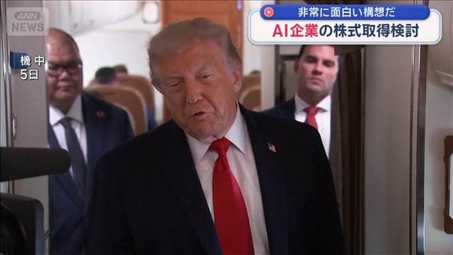 メイン記事画像