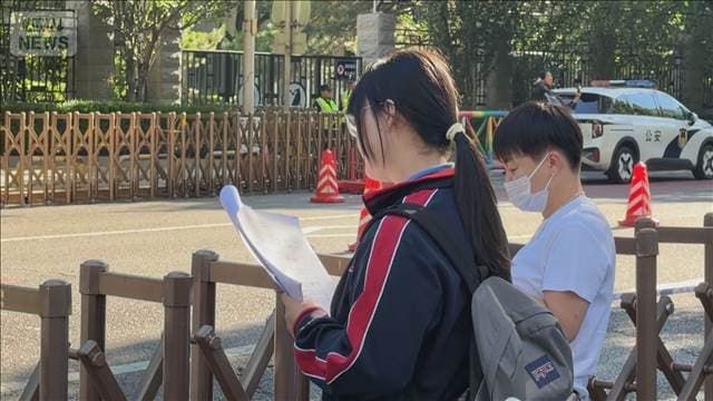 メイン記事画像