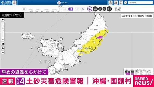 メイン記事画像