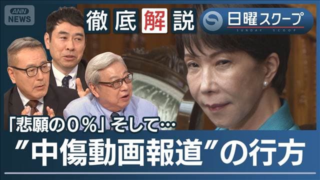 メイン記事画像