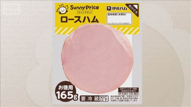 メイン記事画像