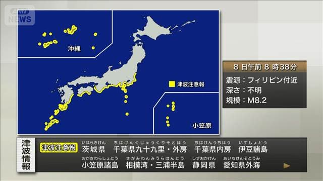 メイン記事画像