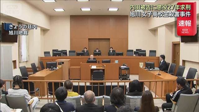 メイン記事画像