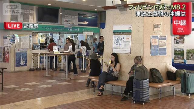 メイン記事画像