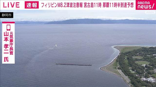 メイン記事画像