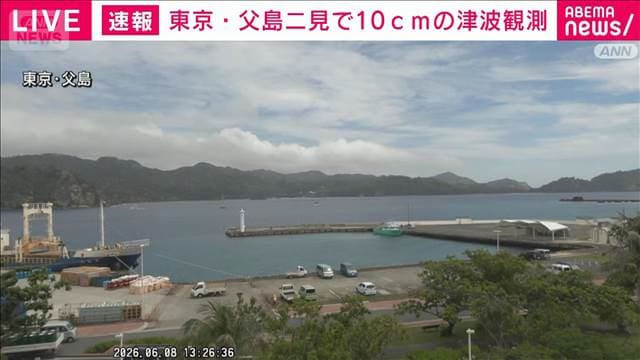 メイン記事画像