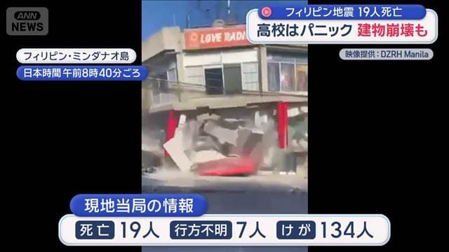 メイン記事画像