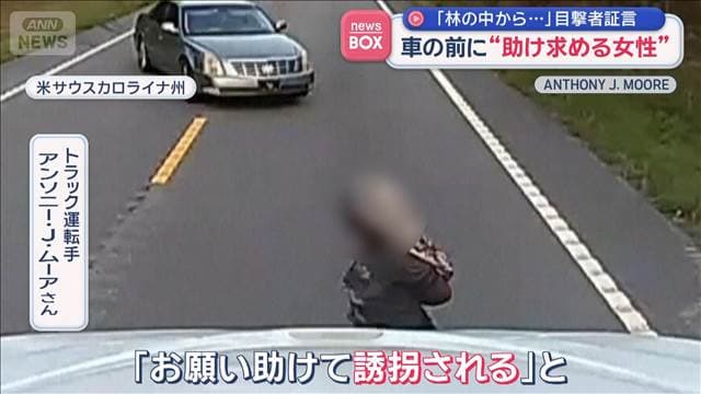メイン記事画像