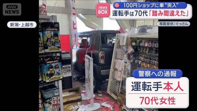 メイン記事画像