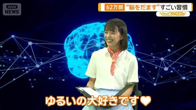 メイン記事画像