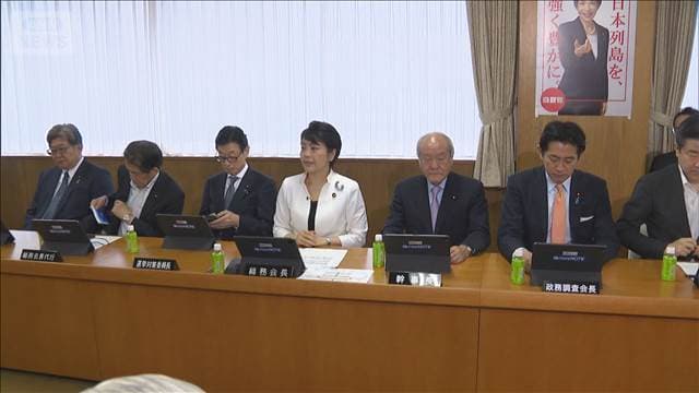 メイン記事画像
