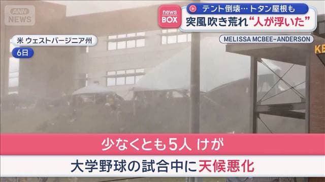 メイン記事画像