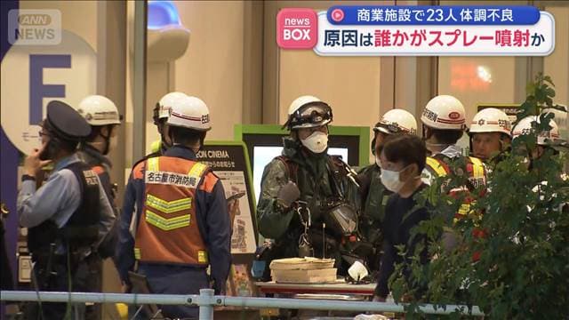 メイン記事画像