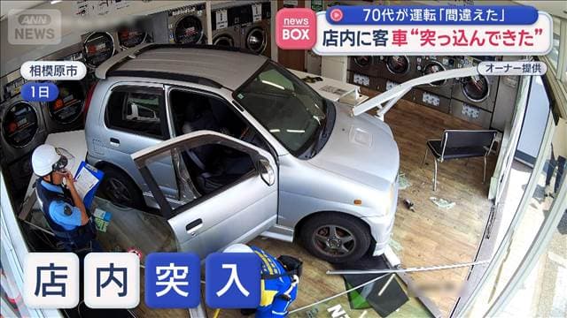 メイン記事画像