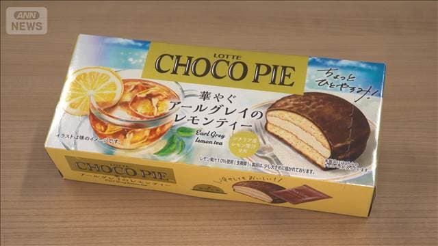 メイン記事画像