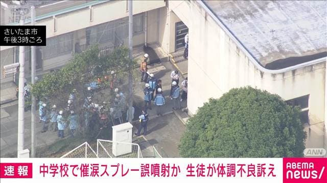 メイン記事画像