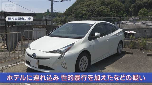 メイン記事画像