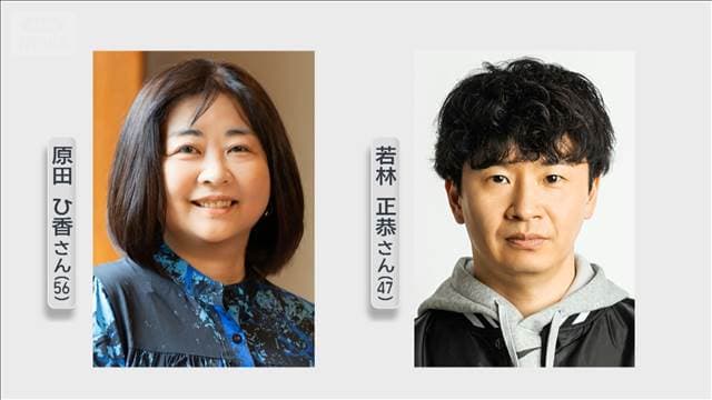 メイン記事画像