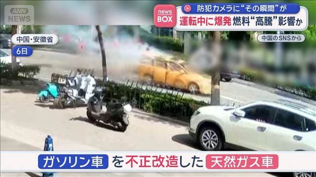 メイン記事画像