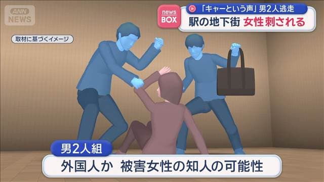 メイン記事画像