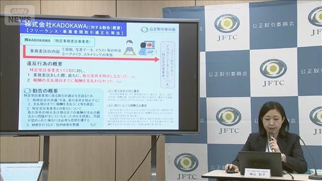メイン記事画像