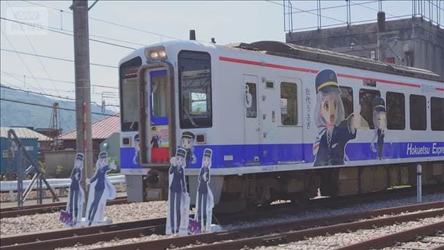 メイン記事画像
